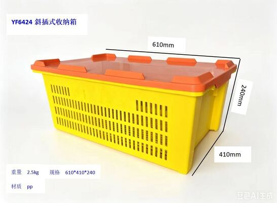 500 Grams Plastic Stackable Bins Built-In Handles Recyclable Material ...